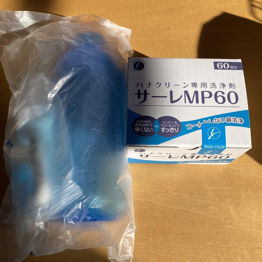 サーレＭＰ60  ボトル付(500ml)