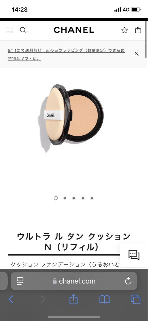 CHANEL ウルトラ ル タン クッション リフィルとホワイトコンパクト