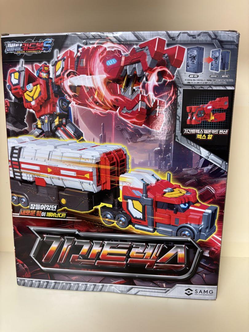メタルカードボットS ギガントレックス