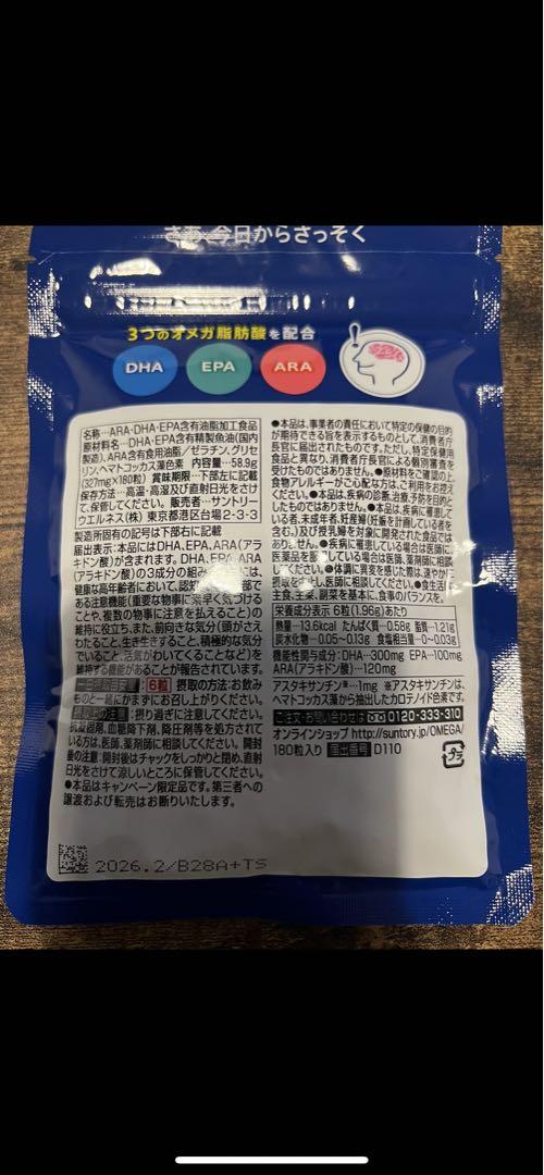 【トッT様専用】7 画像1