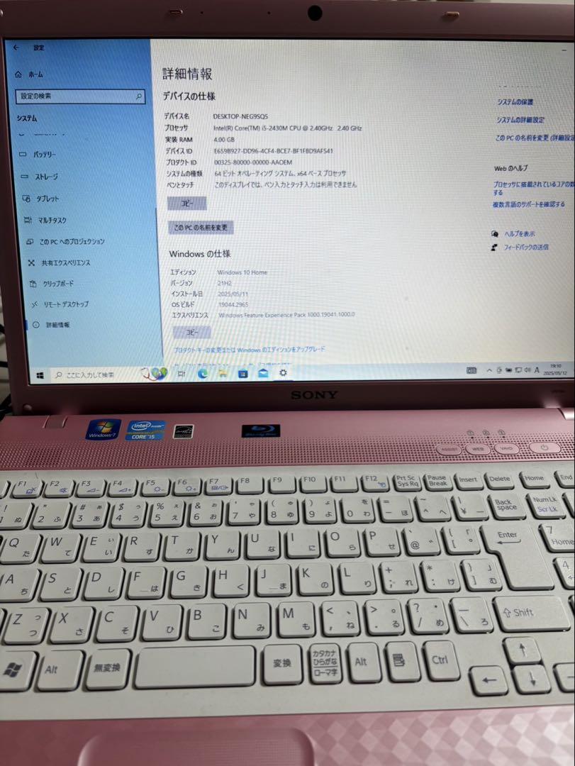 vaio ピンク ノートパソコン vaio ピンク ノートパソコン
