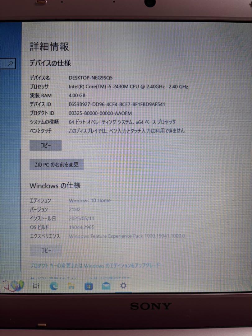 vaio ピンク ノートパソコン vaio ピンク ノートパソコン