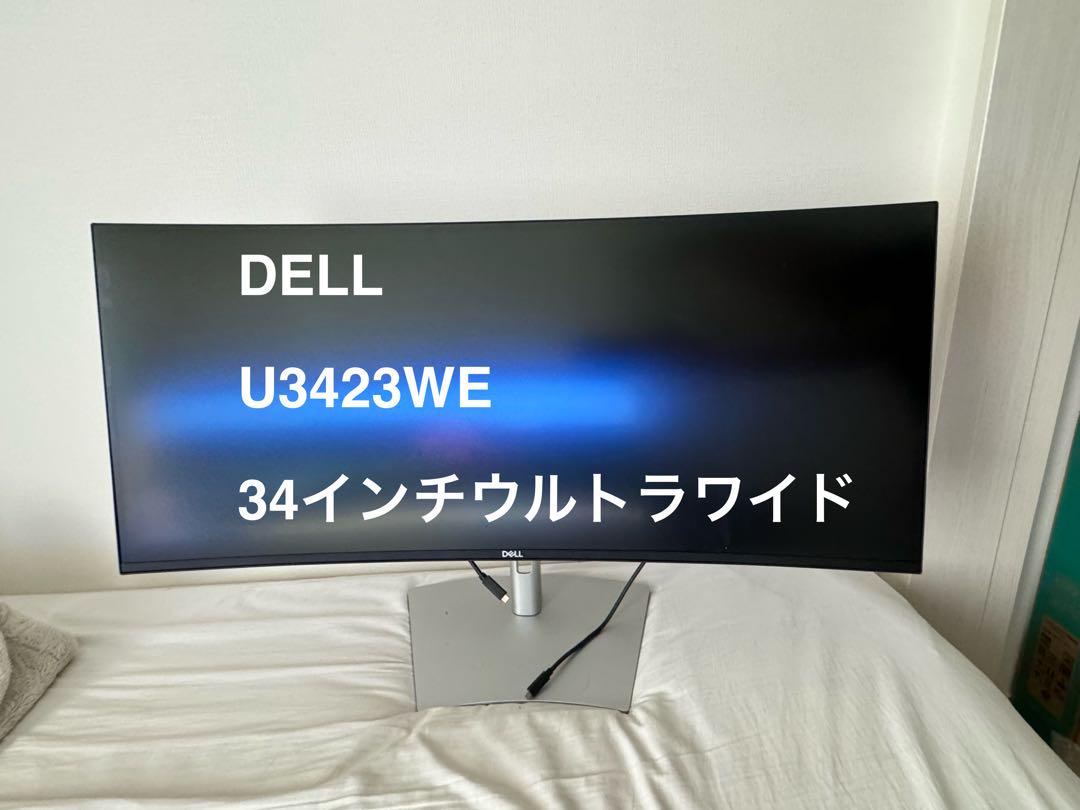 【値下げ】DELL U3423WE ウルトラワイド
