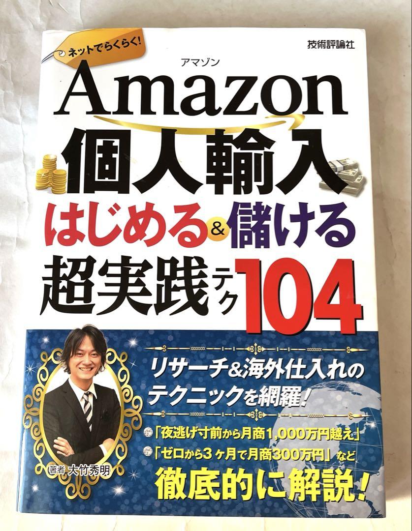s様 リクエスト 4点 まとめ商品 - メルカリ
