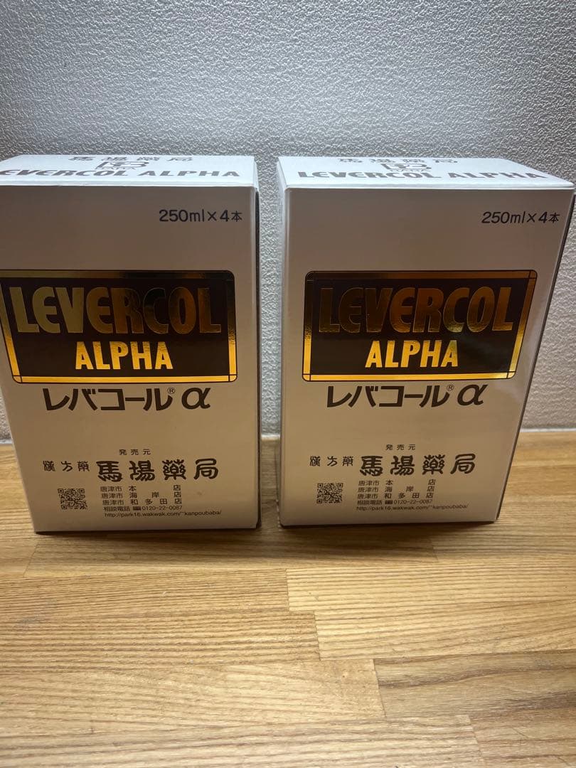 レバコール　セット