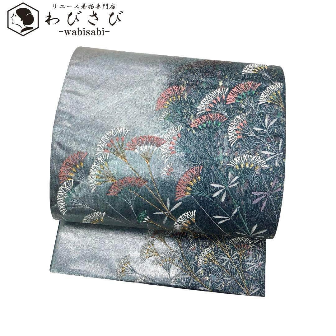 袋帯 西陣 高島織物 繻珍織 青銅箔 花草模様 金銀糸 O-3279