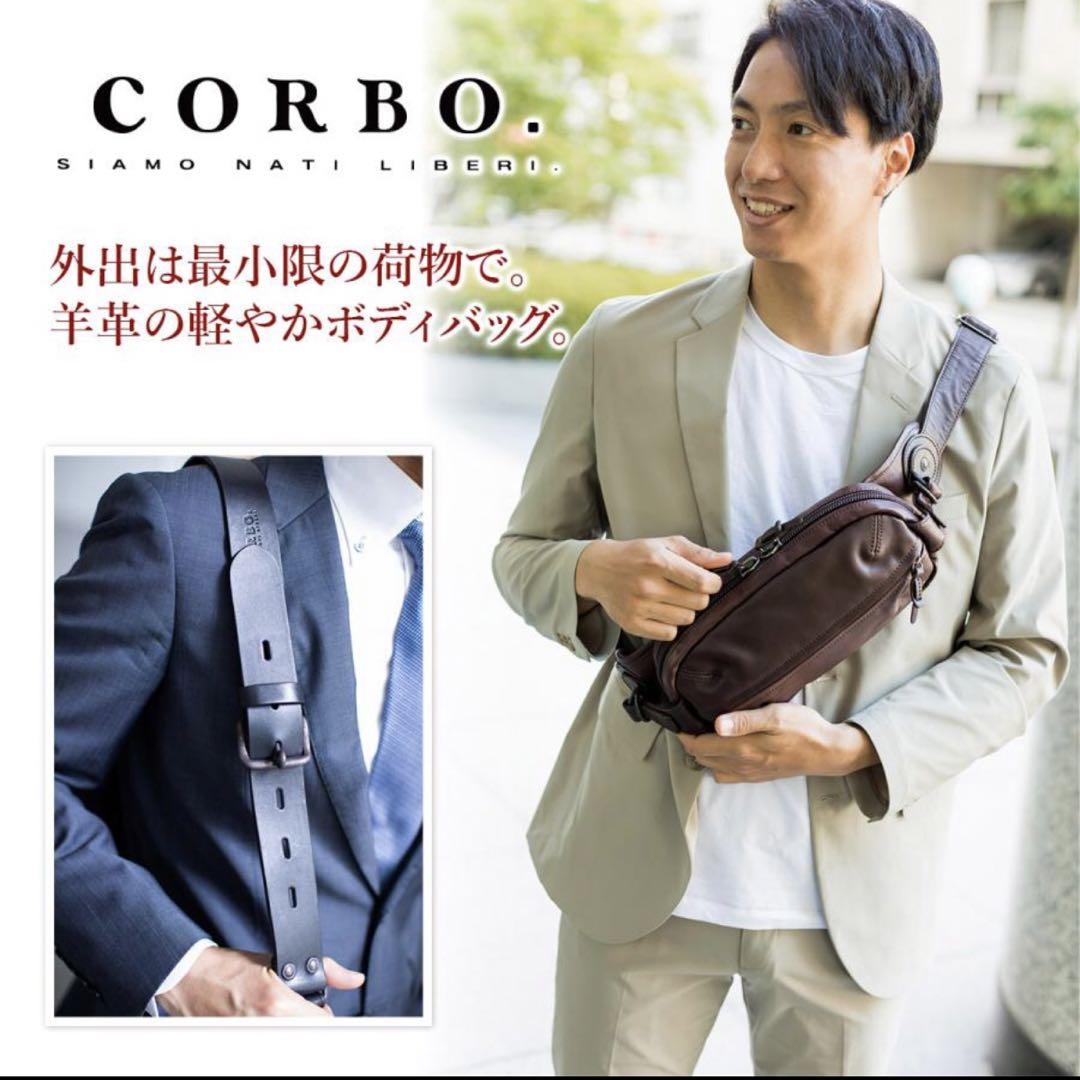 CORBO. コルボ　サンドッグシリーズ ボディバッグ 8KL-9694