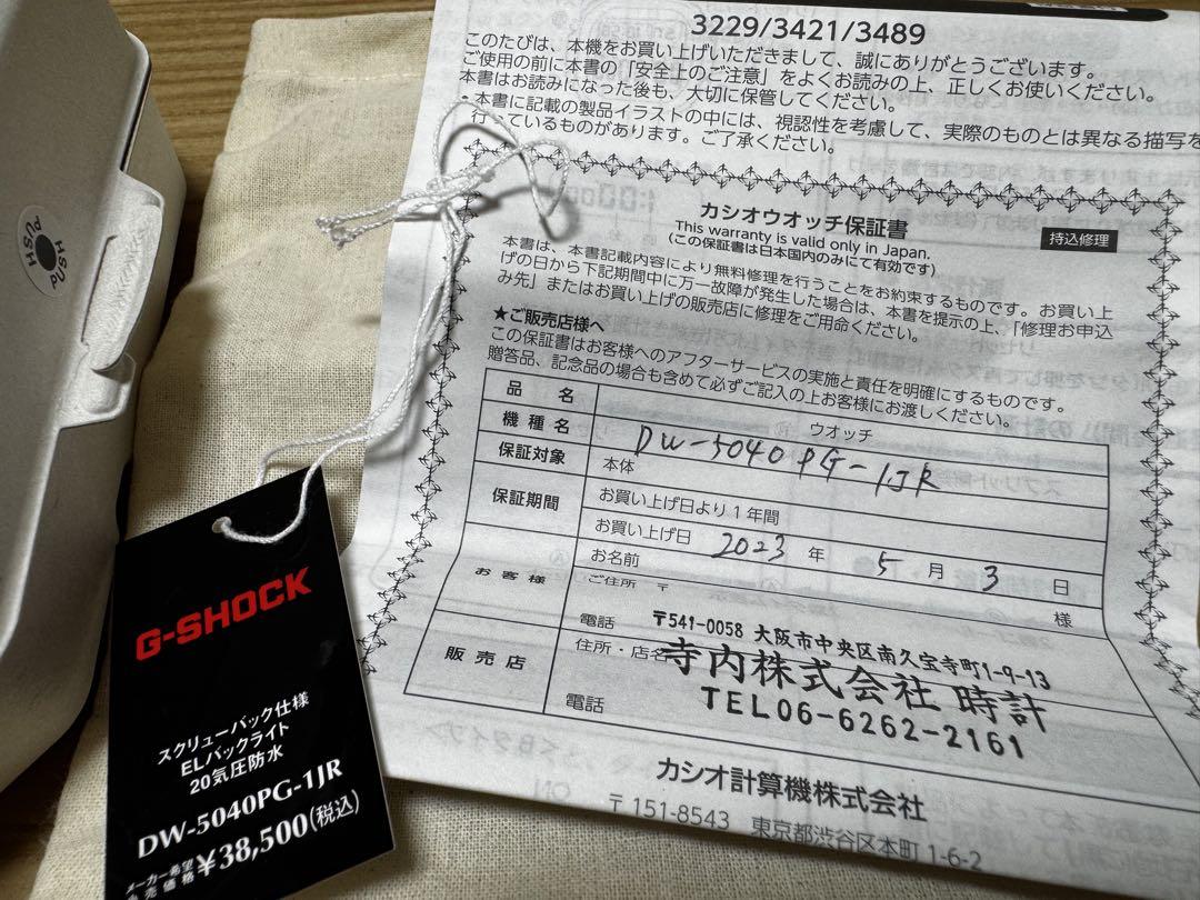 【未使用品】G-SHOCK 40th DW-5040PG-1JR