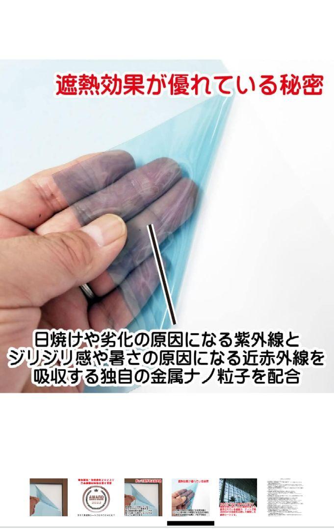 2枚入） ZEROSHEET ゼロシート 優良製品・技術表彰 - メルカリ