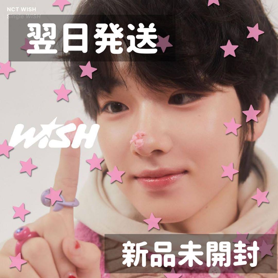 新品未開封】NCT WISH CD サクヤver. - メルカリ