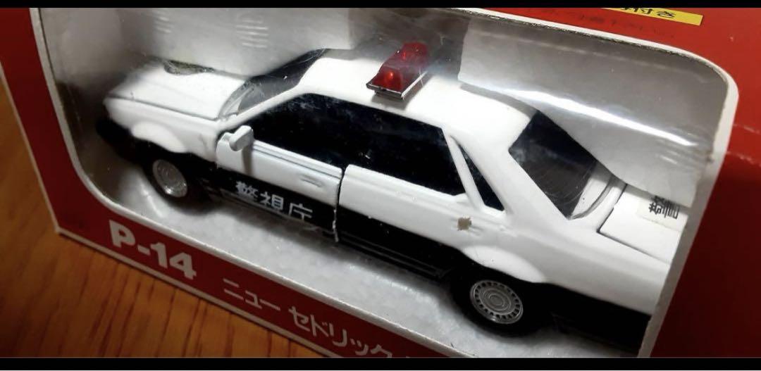 後期型他