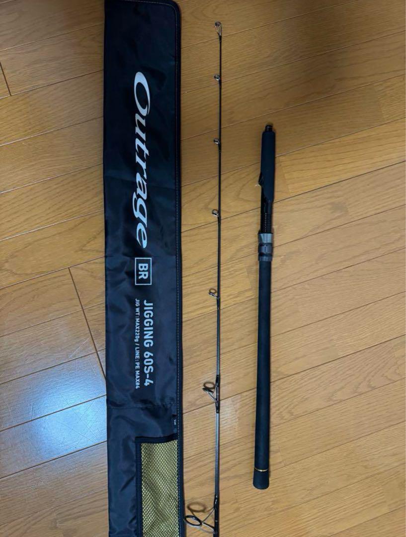 DAIWA OUTRAGE
