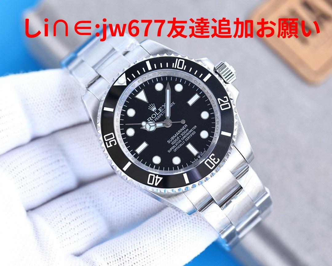 専用SG 時計