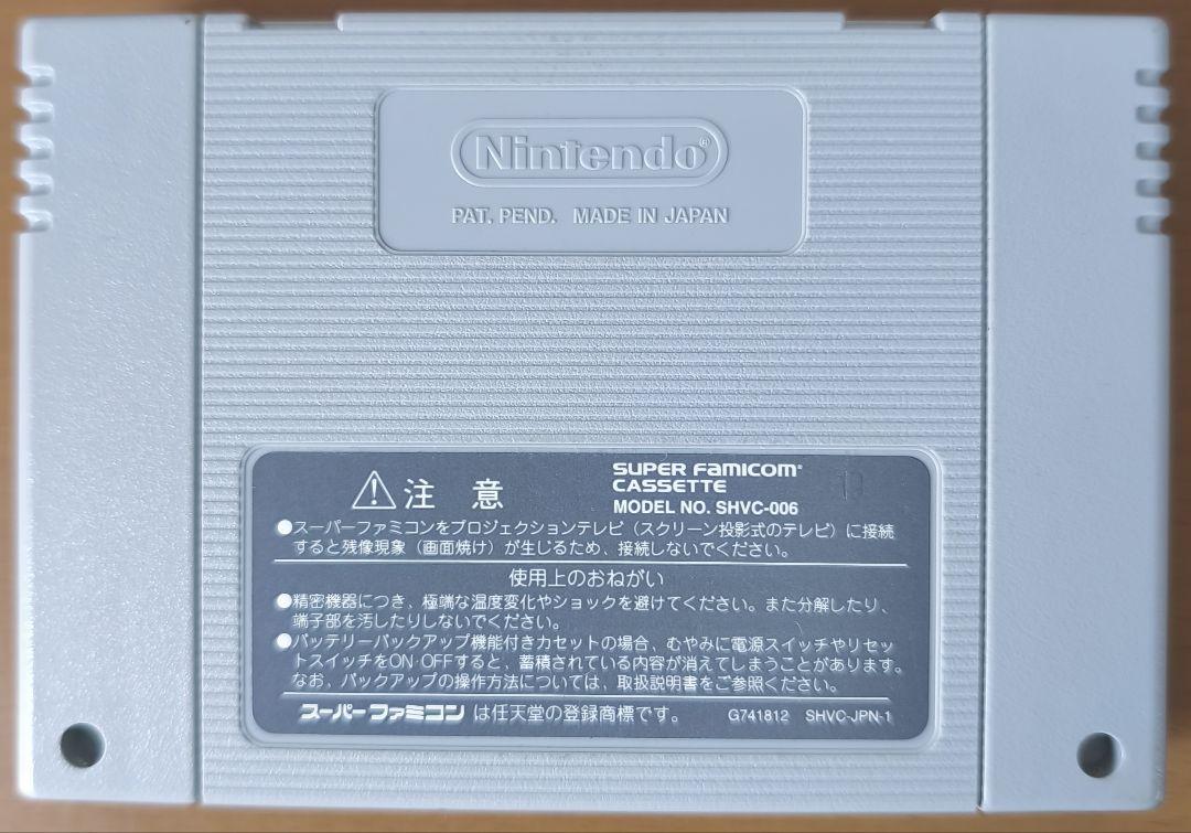 エナジーブレイカー