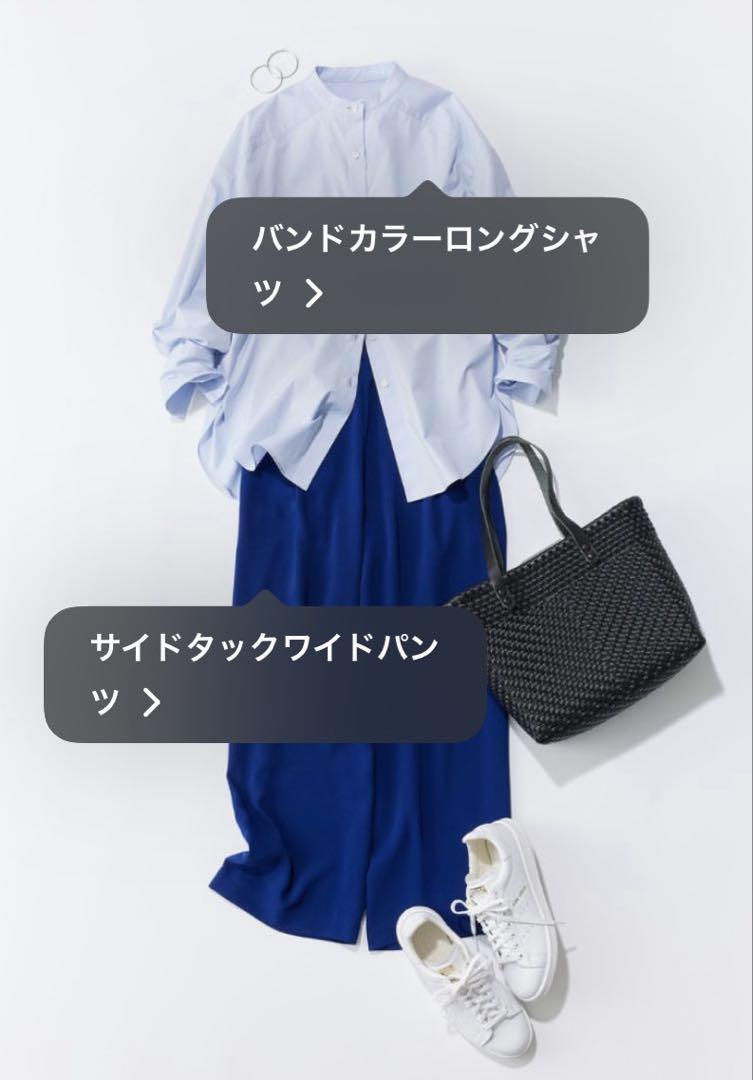 サイドタックワイドパンツ