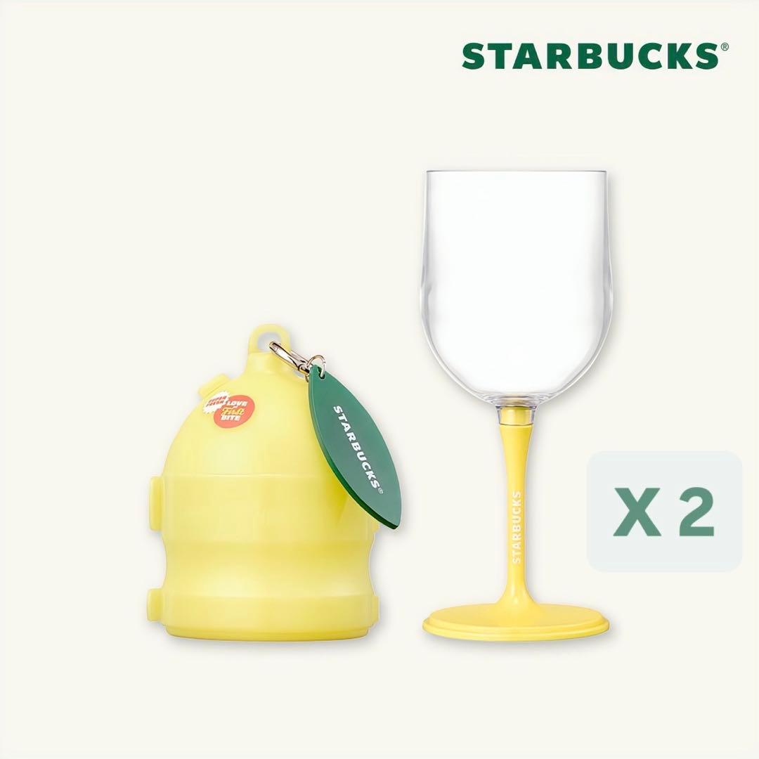 【韓国スタバ】レモン ポータブル ワイングラス 340ml×2 セット