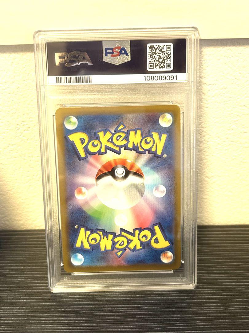 【PSA8】ポケカ　イーブイヒーローズ　ニンフィアV　SA