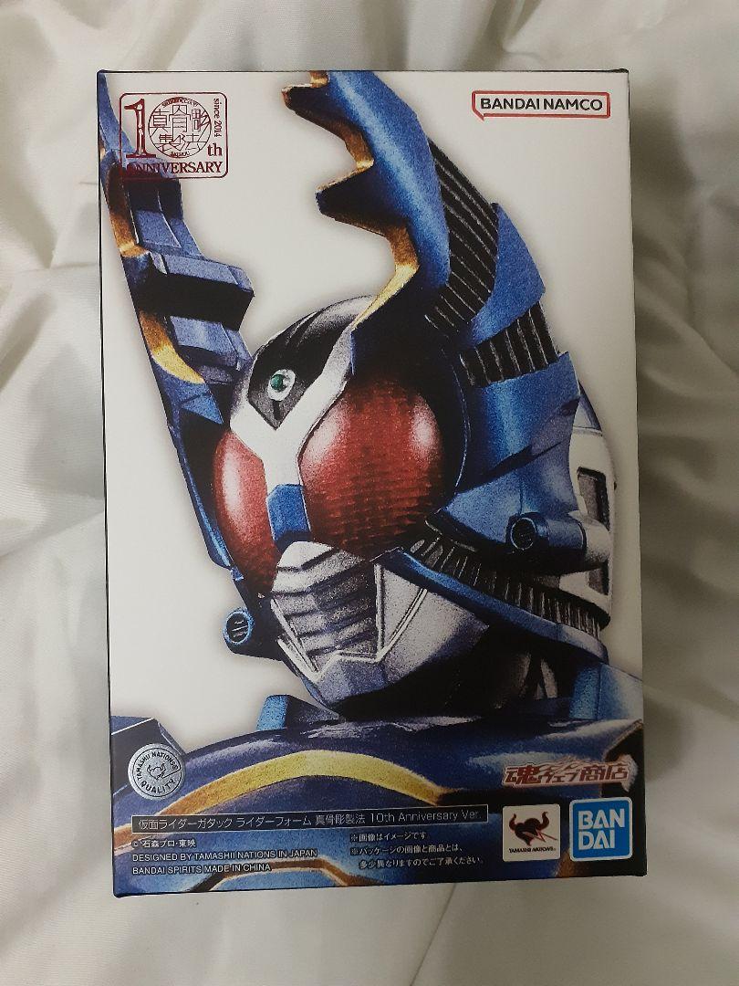 仮面ライダーガタック　真骨彫製法　10th ANNIVERSARYver