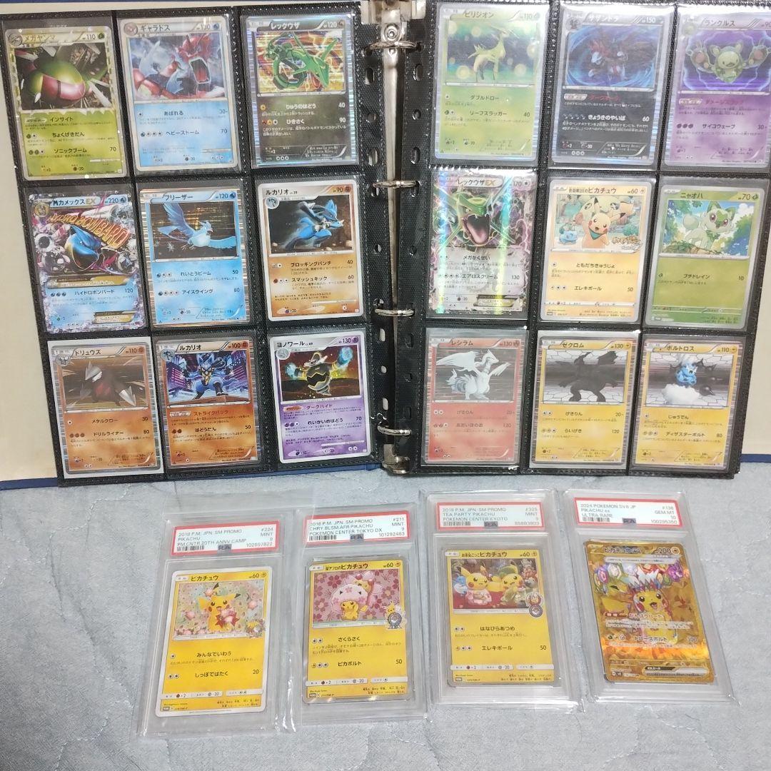 PSA10.9.鑑定品、ピカチュウ他、アルバムカ−ド200枚以上、セット、良品