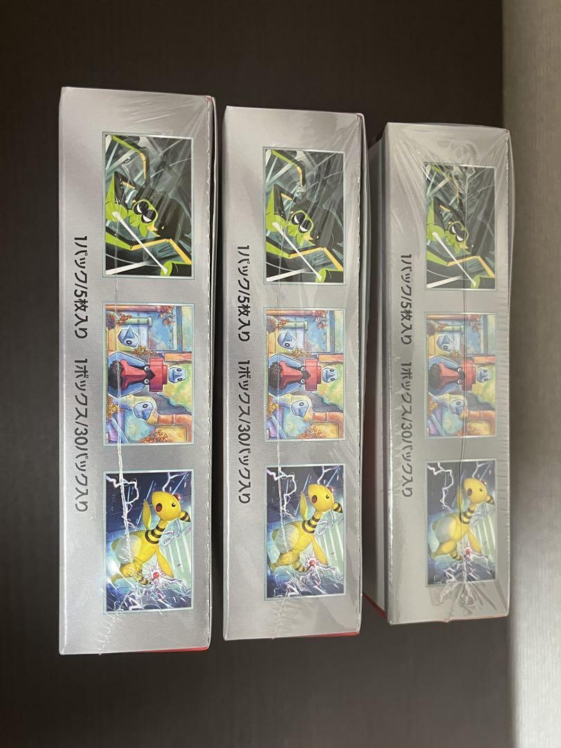 ポケモンカード　ロケット団の栄光　未開封　BOX シュリンク付き　3箱