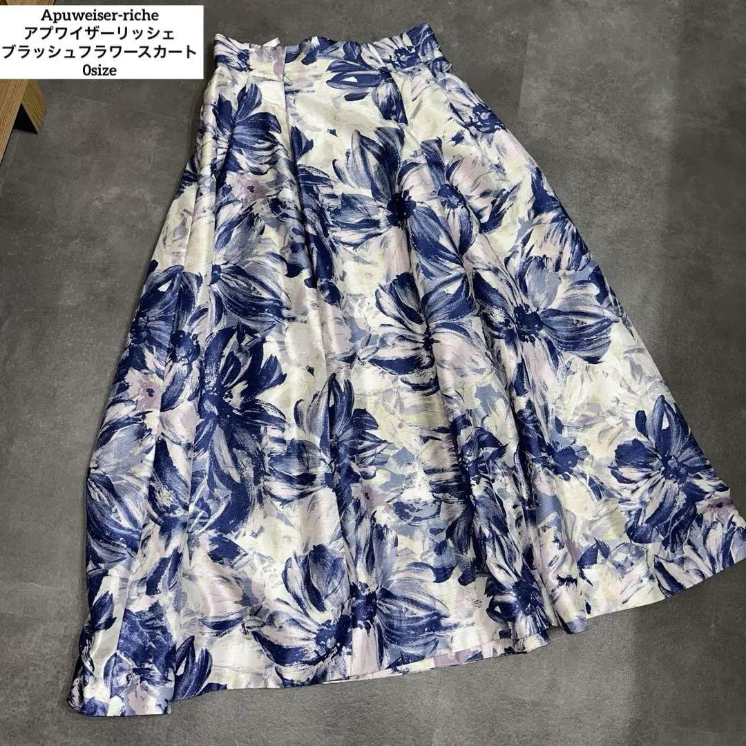 美品‼︎アプワイザーリッシェ ブラッシュフラワースカート 0size