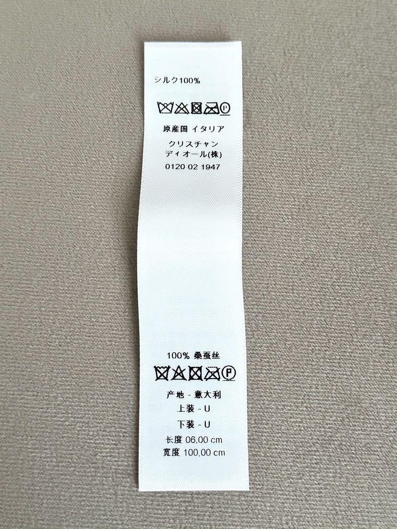 Dior ミッツァ スカーフ グレー オブリーク