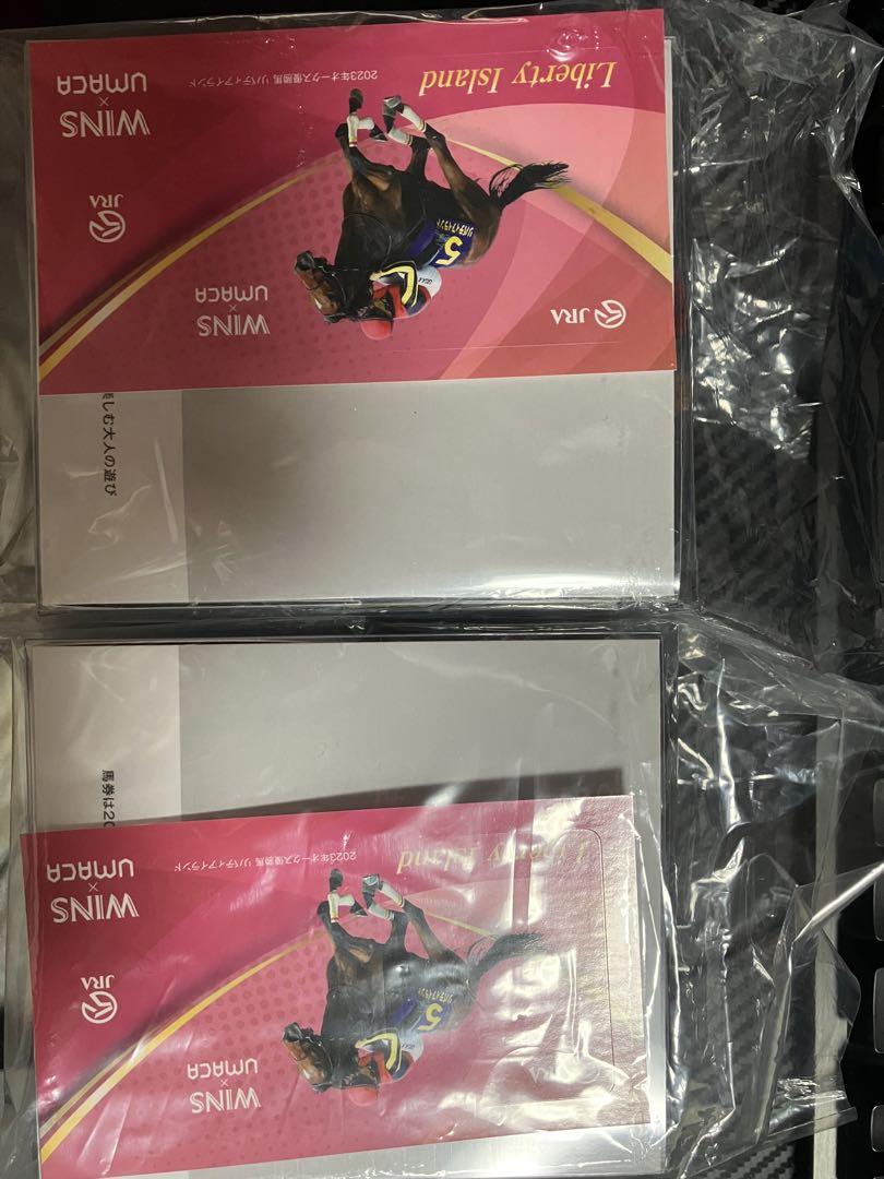 WINS限定 非売品 リバティアイランド ぬいぐるみ＆ステッカー 2
