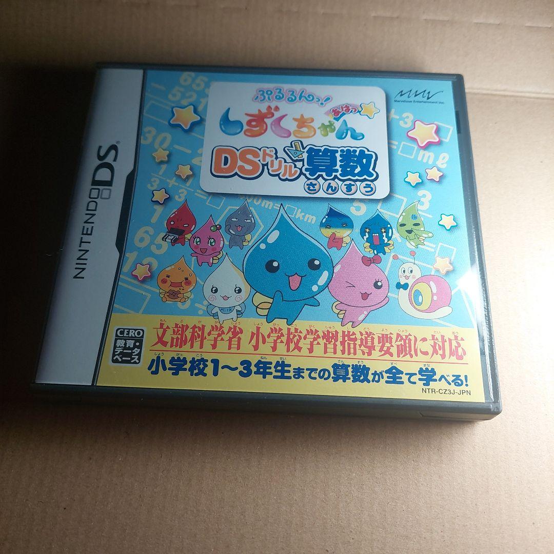 (未使用･未開封品)　ぷるるんっ!しずくちゃん あはっ☆ DSドリルこくご ar3p5n1 Amazon.co.jp: ぷるるんっ!しずくちゃん あはっ☆ DSドリルこく