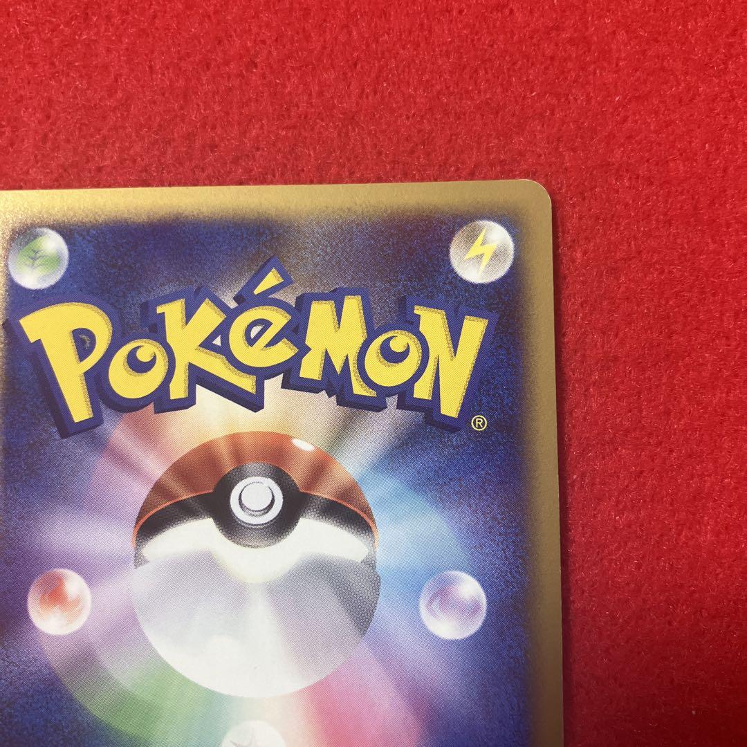 ポケモンカード 1203 バシャーモ FB LV.X pt3 020/100