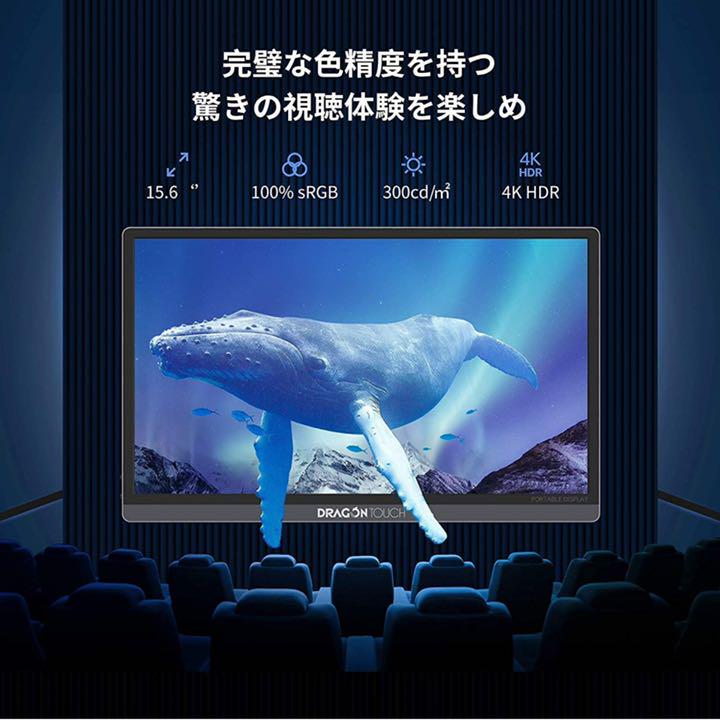 ートモード Dragon 4K 15.6インチIPS液晶 RWyY2-m39935498537 Touch モバイルモニター されて
