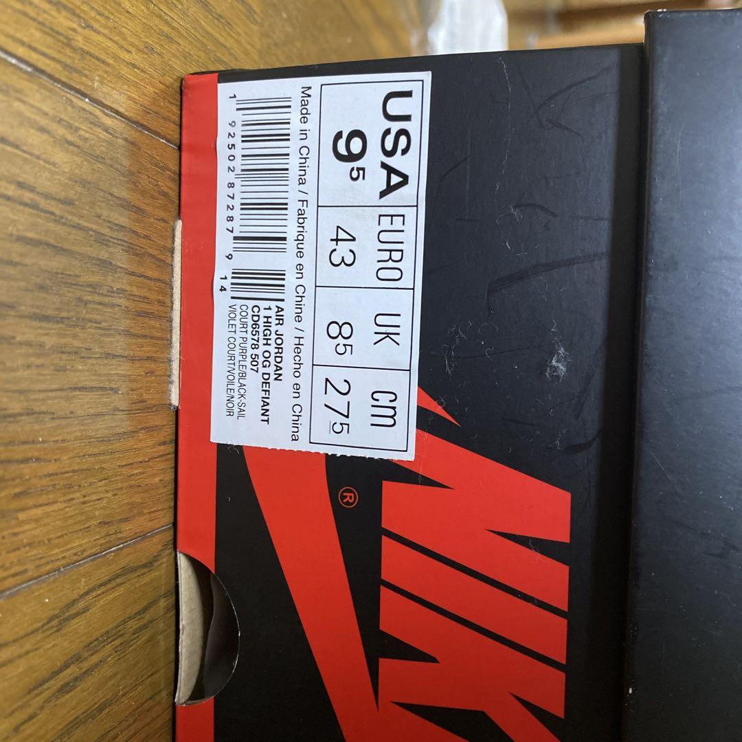 靴 Air Jordan 1 Retro High La To Chicago