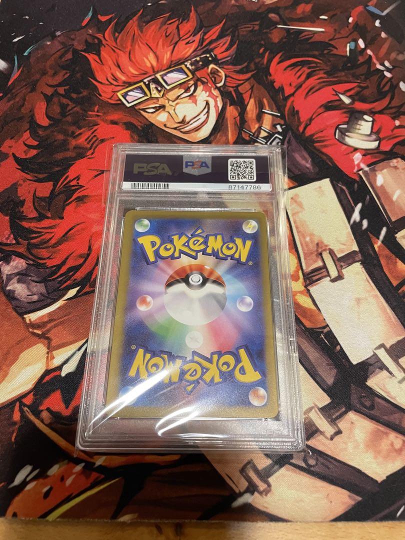 ポケモンカード ベルのまごころ SR PSA10