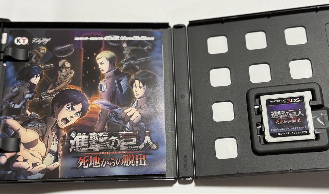 任天堂　3DS  進撃の巨人　死地からの脱出
トレジャー　ボックス 3DS]進撃の巨人 死地からの脱出 通常版