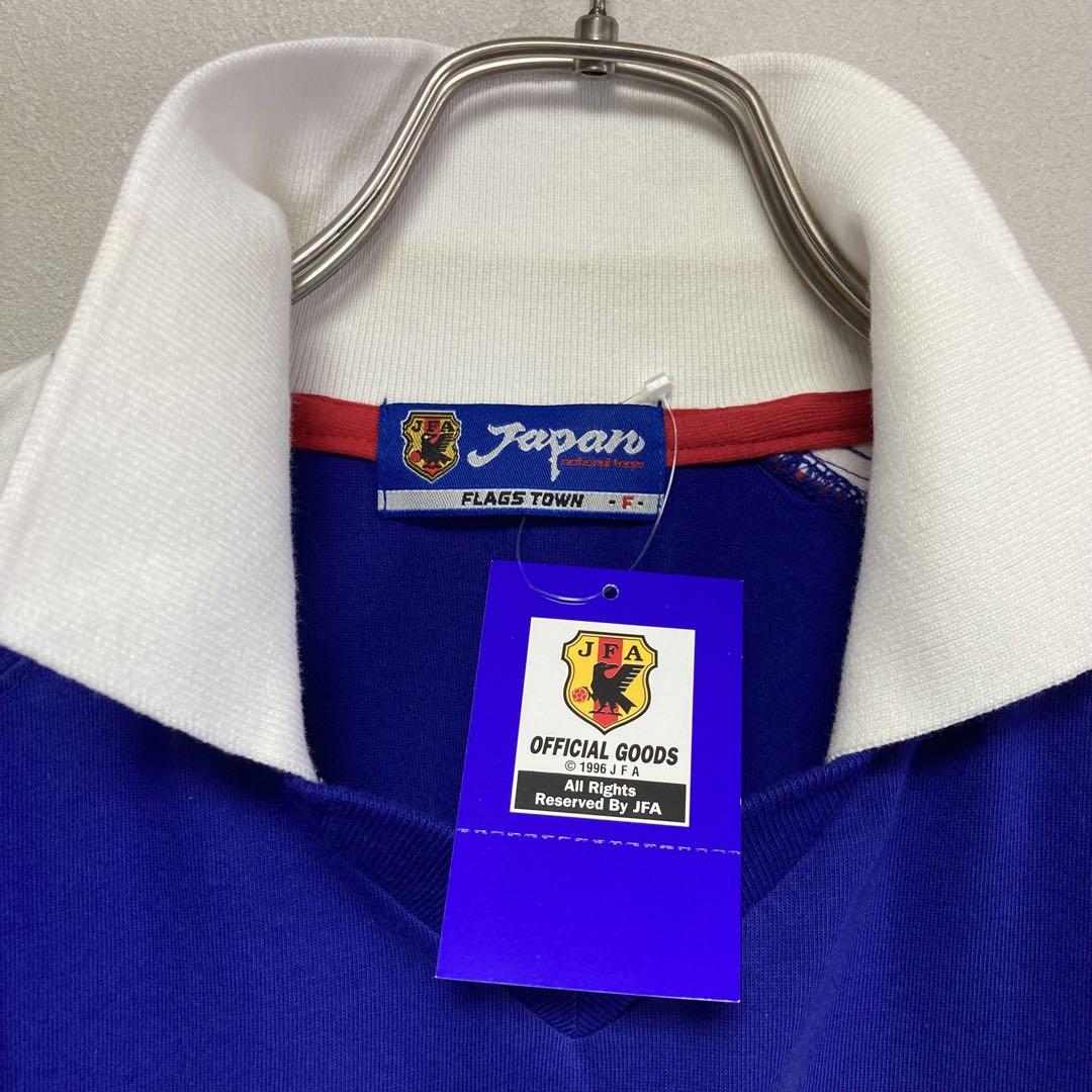 JFA サッカー 日本代表 ユニフォーム ポロシャツ 名波浩 F 1996