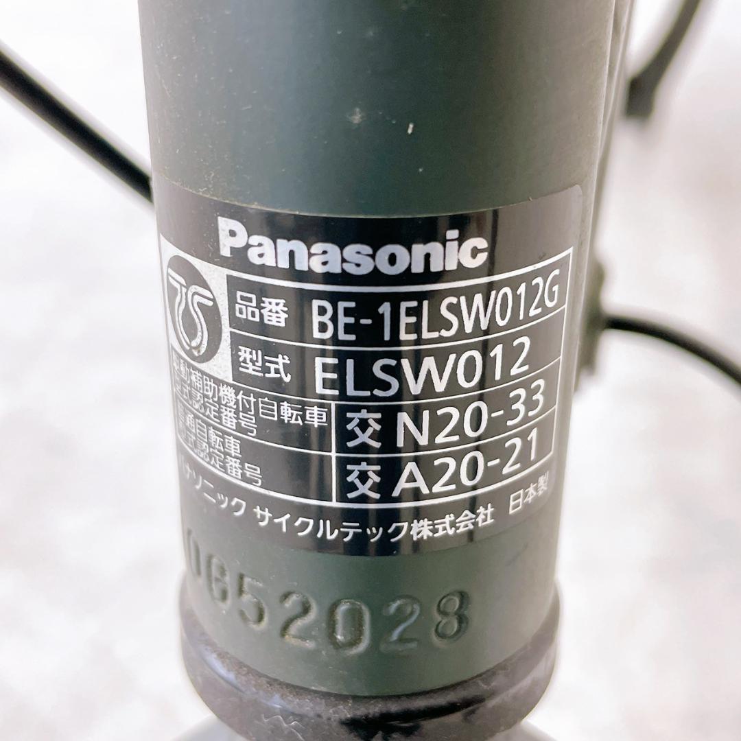 Panasonic
