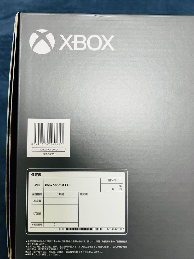 Xbox Series X 1TB Forza Motorsport セット