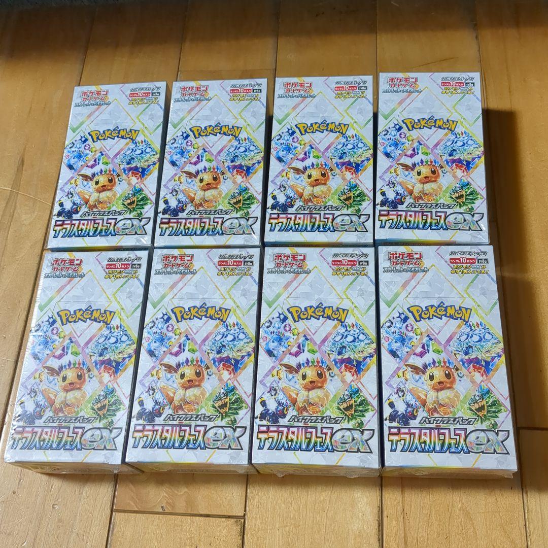 変幻の仮面 1カートン 未開封