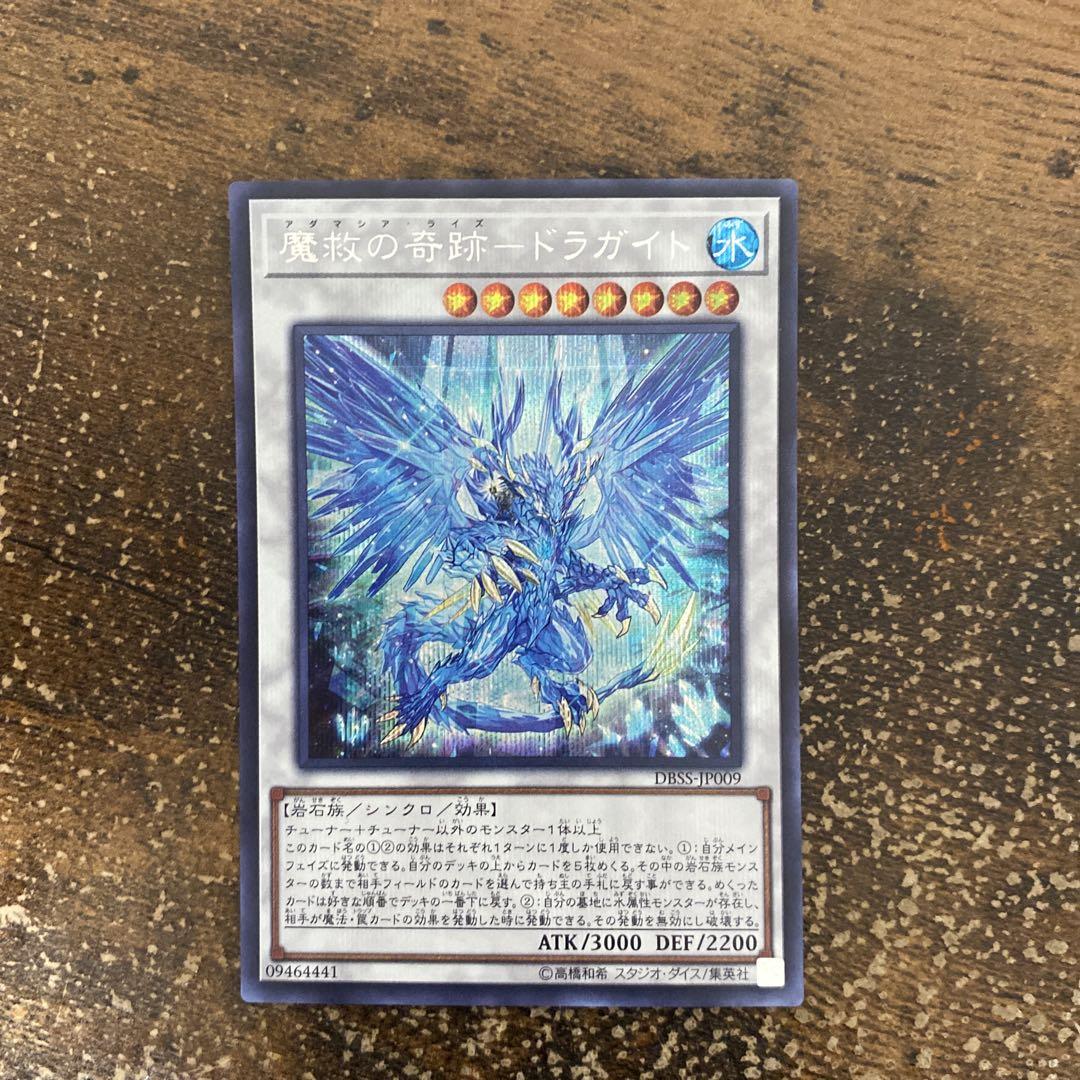送料無料ライン/39ショップ】 遊戯王 X15枚＋α 本格構築ブラック
