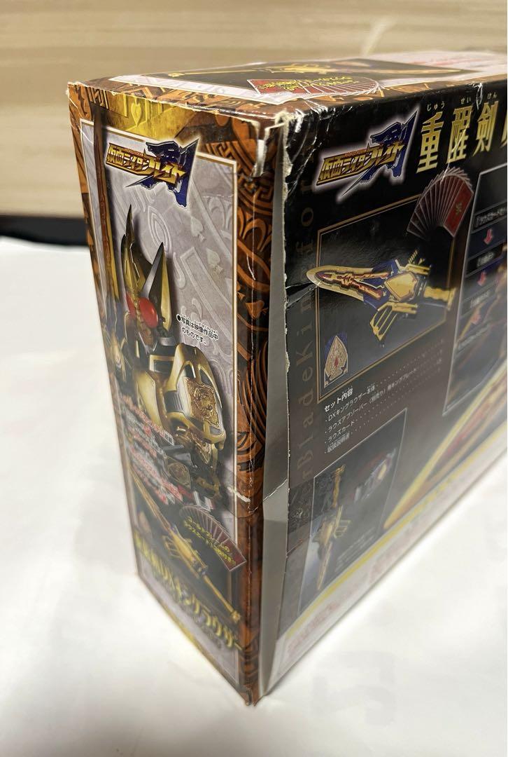DX キングラウザー