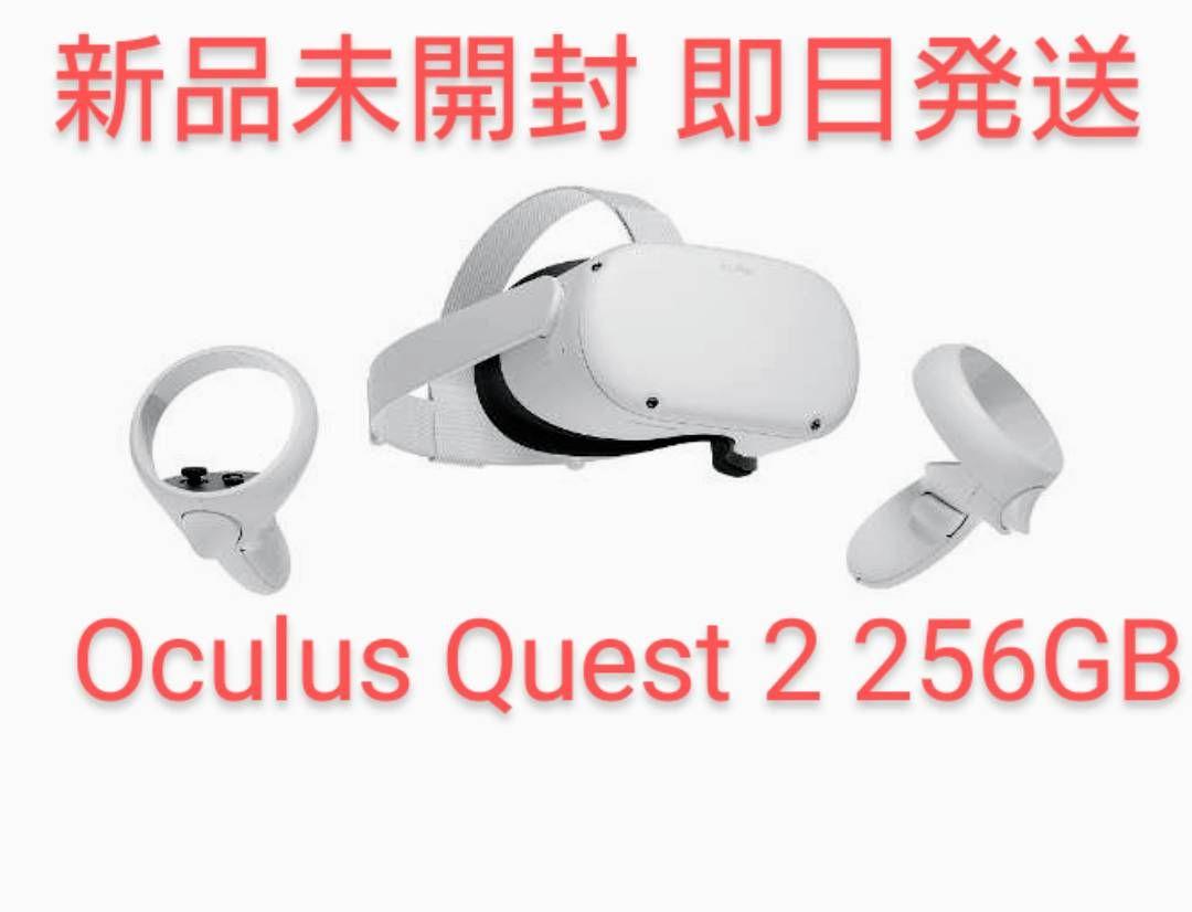 超話題新作 オキュラス Oculus Quest 2 256GB VR オキュラスクエスト2 家庭用ゲーム本体 テレビゲーム¥29,318-eur-artec.fr 超話題新作 オキュラス Oculus Quest 2 256GB VR オキュラスクエスト2 家庭用ゲーム本体 テレビゲーム¥29,318-eur-artec.fr