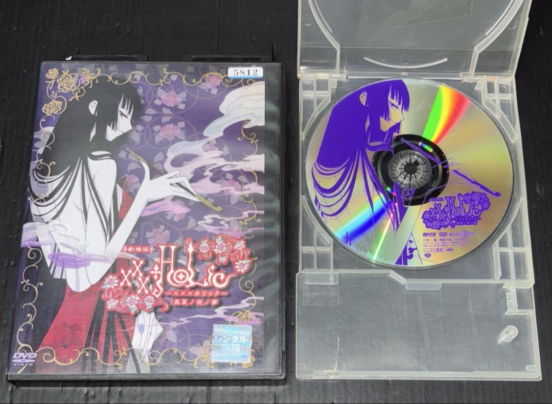 新品登場 ホリック xxxHOLiC 1-19巻 DVD ファンブック 全書 読本 全巻 全巻セット