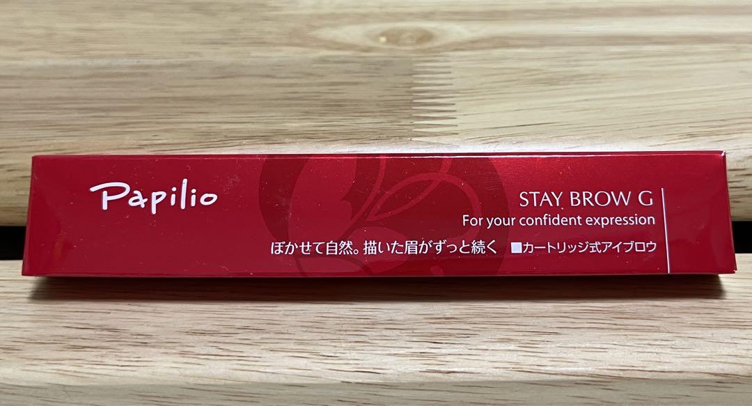 パピリオ ステイブロウ ライトブラウン