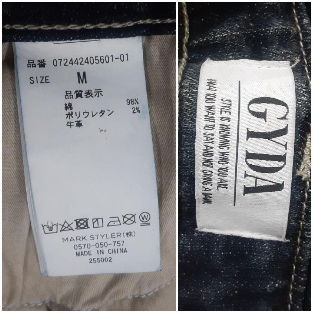 GYDA　ジェイダ　ハイウエスト　ストレッチ　ケイカルウォッシュフレアデニム　M