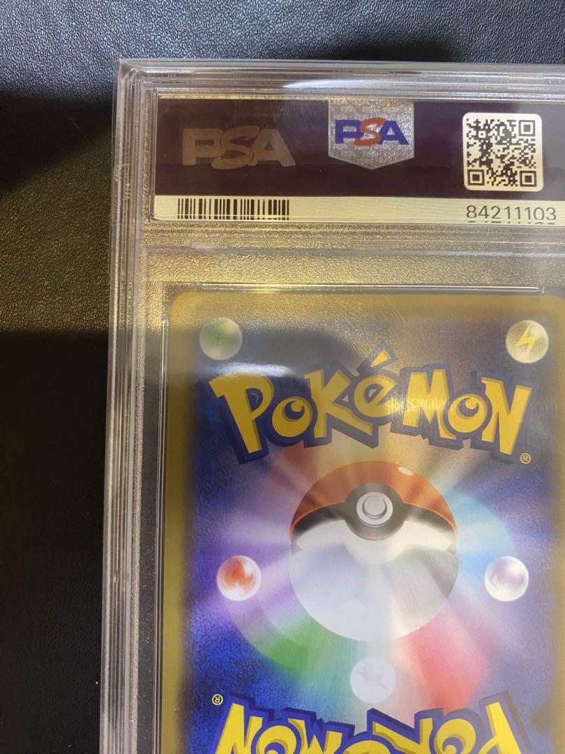 アーマードミュウツー　プロモ　psa9 ミュウツーの逆襲