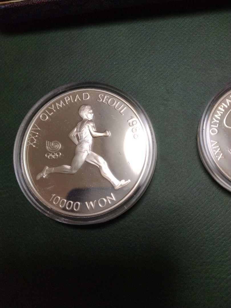 1円〜！2点おまとめ！【美品】1988年ソウルオリンピック記念硬貨
