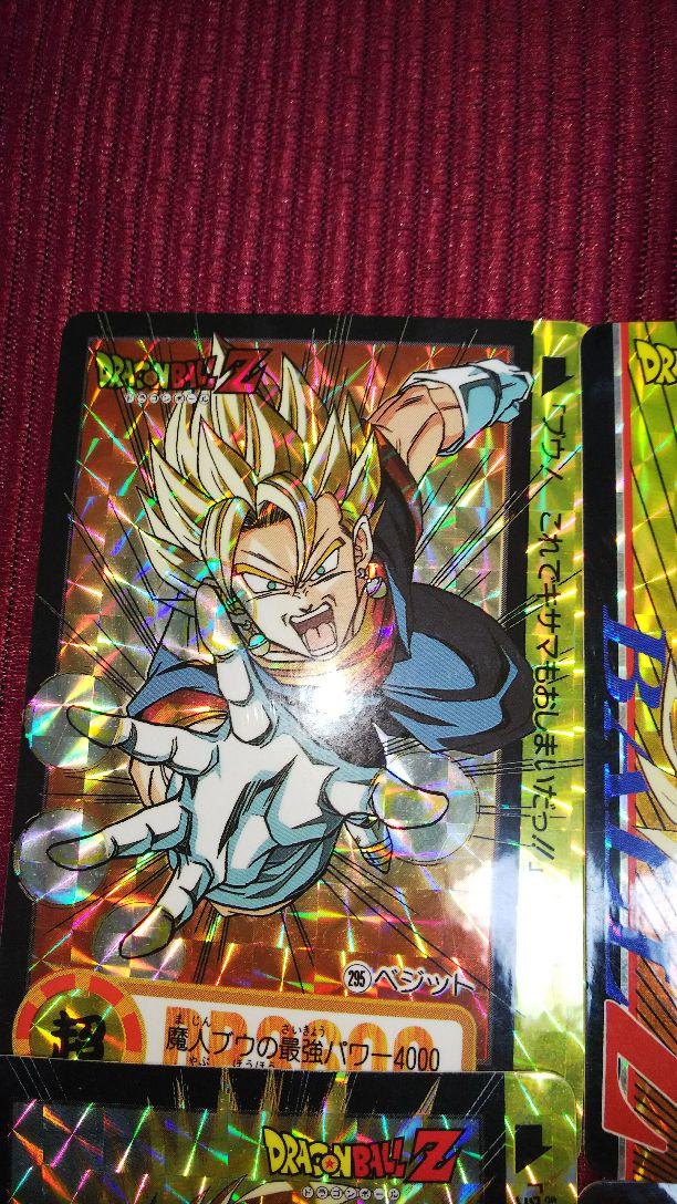 ドラゴンボールカード 値下げしました。 ドラゴンボールカード 値下げしました。