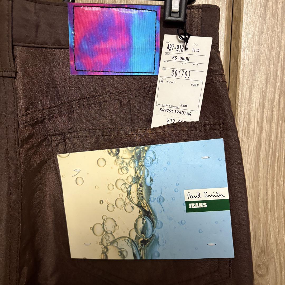 Paul Smith ナイロンパンツ　未使用