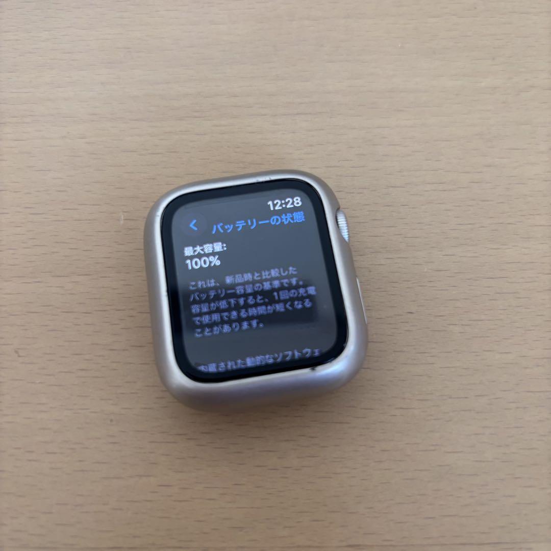 Watch SE
