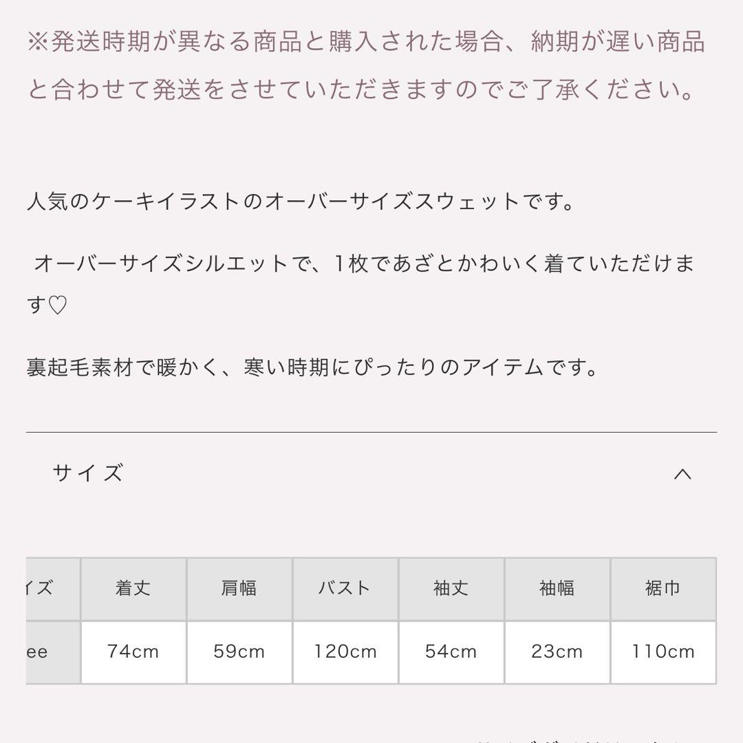 pium グレートレーナー