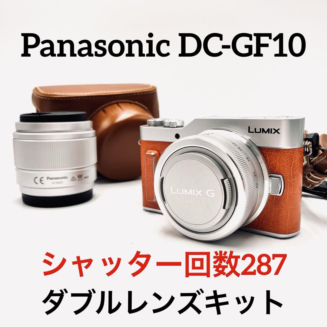概要 デジタル一眼カメラ/ダブルレンズキット DC-GF10W | LUMIX